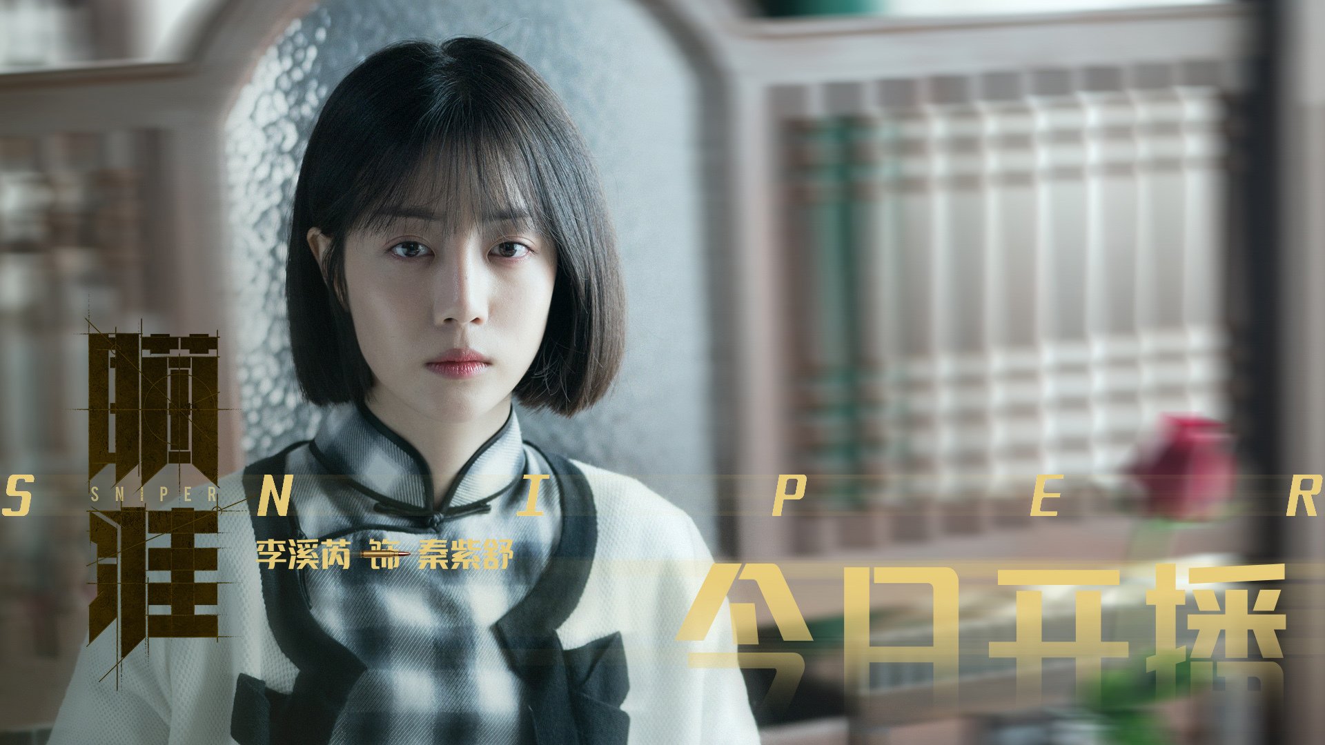 哈利伯顿化身节奏遥控器，广厦以精密计时击败山西