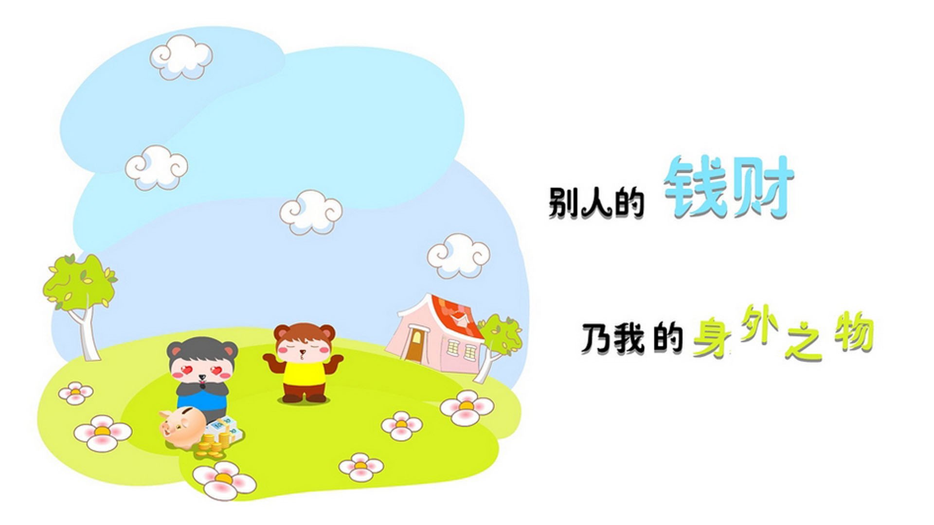 当东方巨象踏碎三狮,2026世界杯G组,穆西亚拉一剑封喉改写足球版图