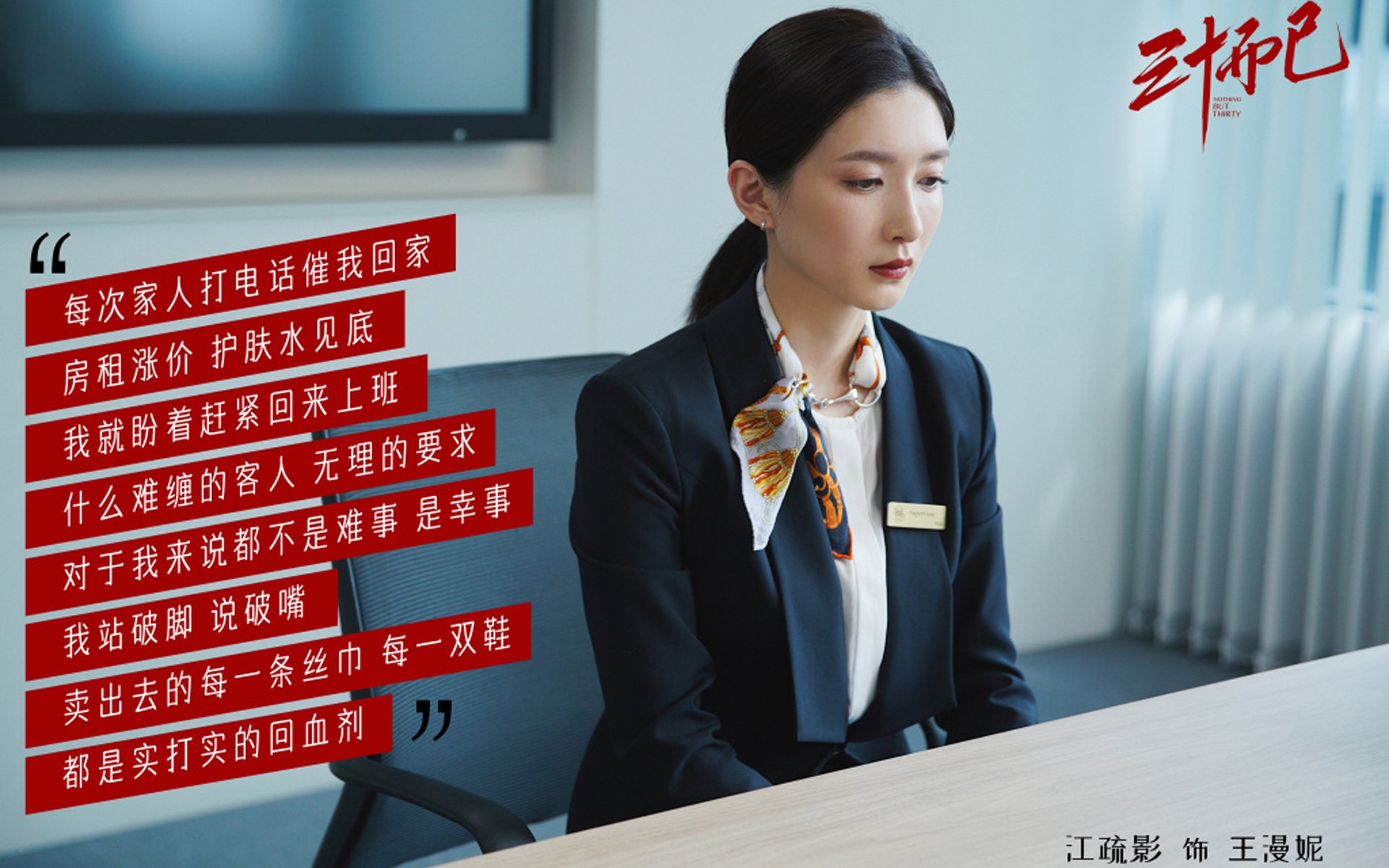 2026世界杯预选赛复仇之战，越南铁骑踏破泰国，登贝莱用强硬对抗书写亚洲新秩序
