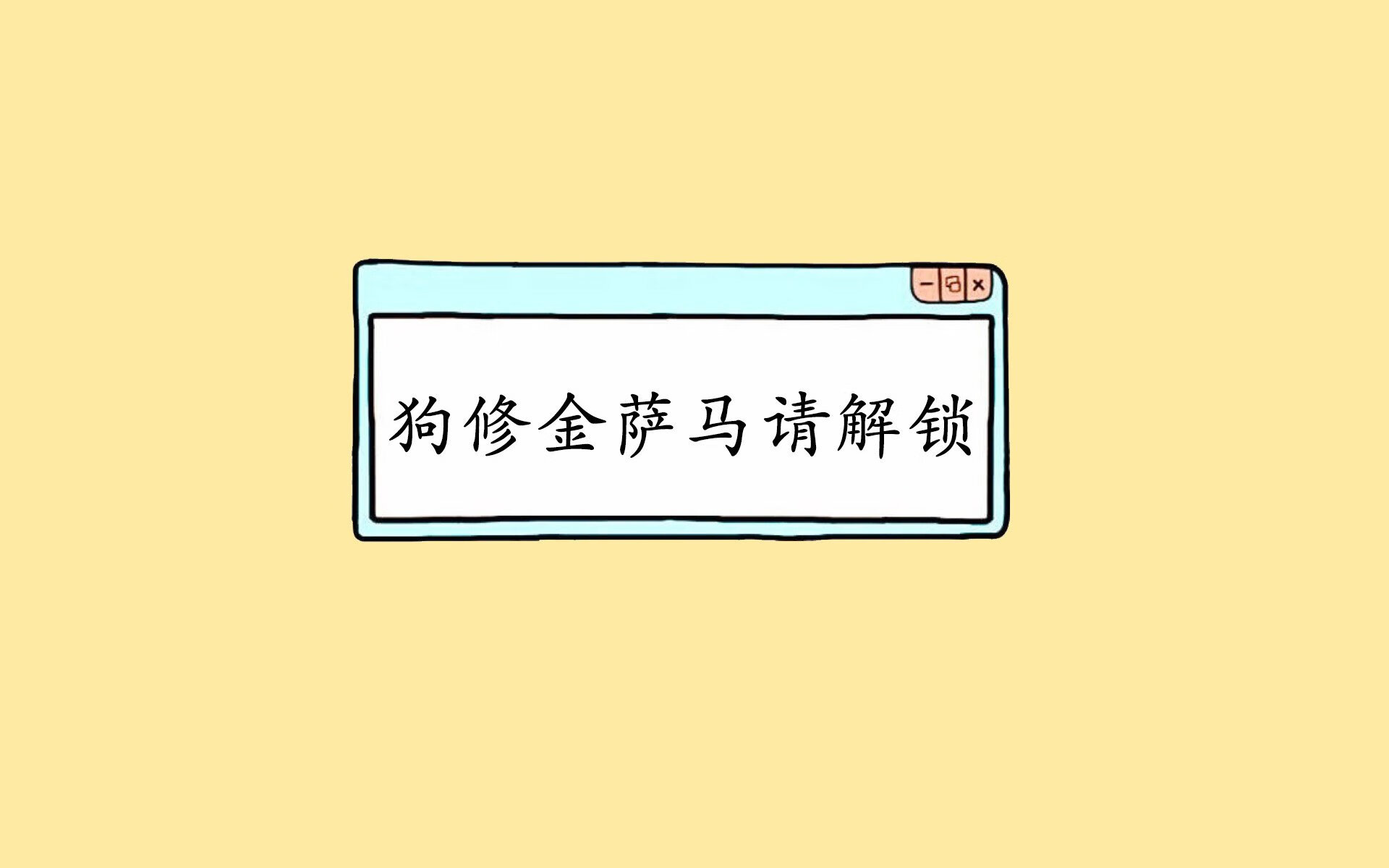 沙漠风暴中的孤勇者，哈基米主宰2026世界杯G组生死战，英格兰绝地求生险胜印度