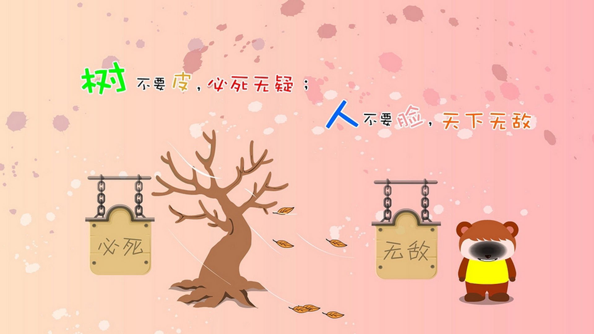 沙漠中的蓝衣复仇,2026,三笘薰的致命一击,意大利在绝境中重生