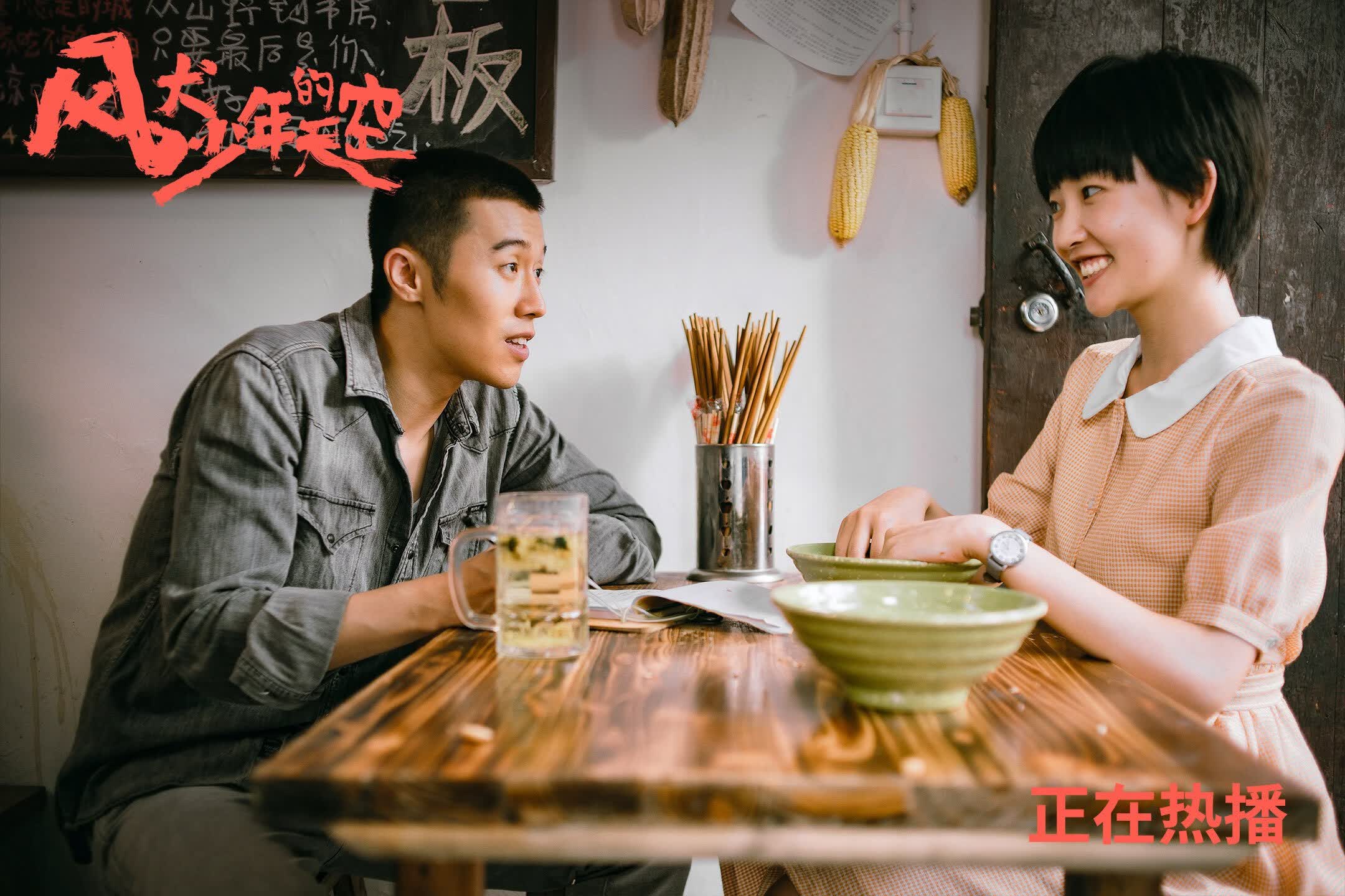 逆转之王,2026世界杯四分之一决赛,保加利亚史诗翻盘泰国,德容独舞点燃全球