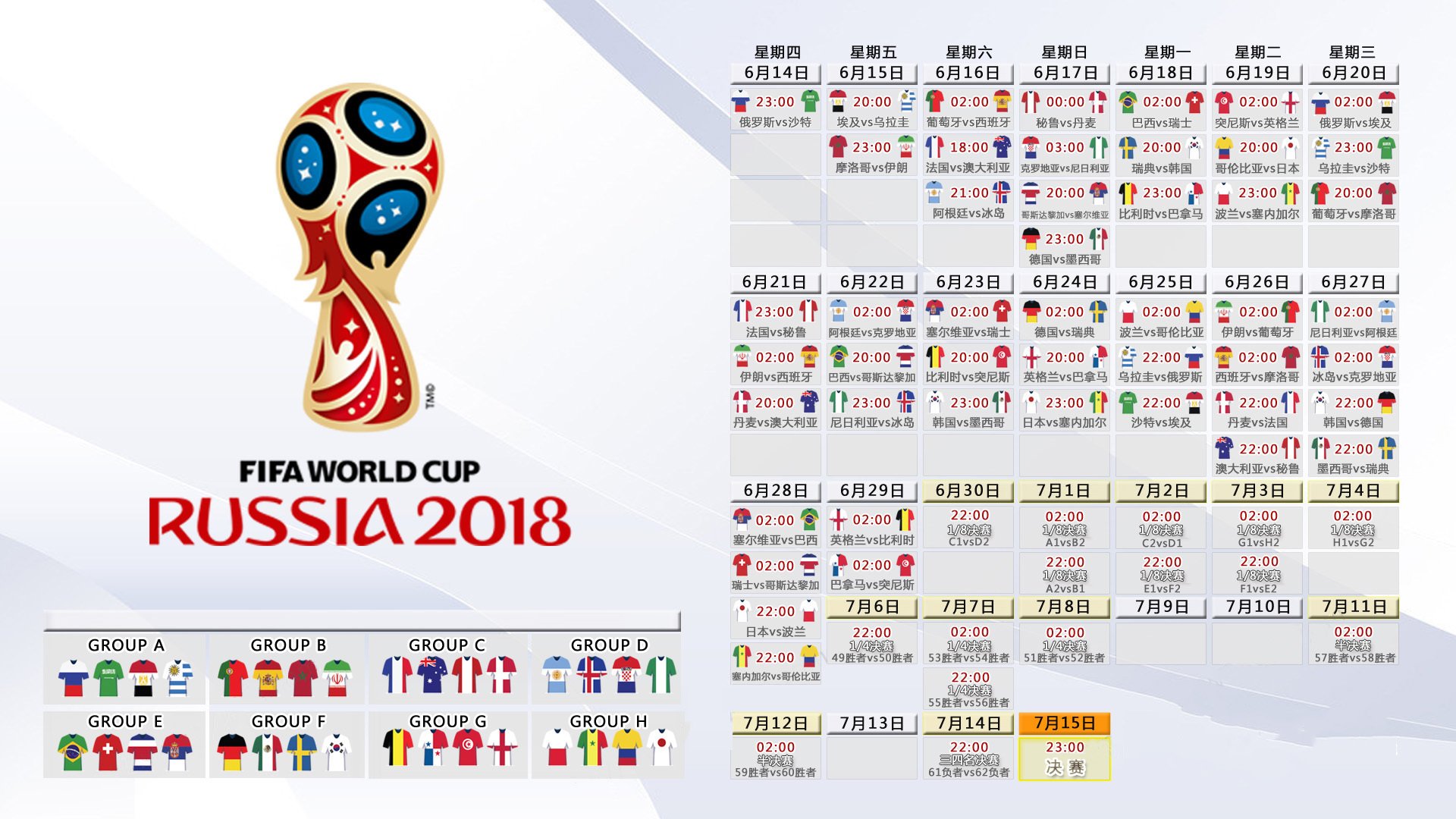 绝境中的铁血交响,2026世界杯四分之一决赛,克罗地亚力克挪威,坎塞洛化身孤胆英雄